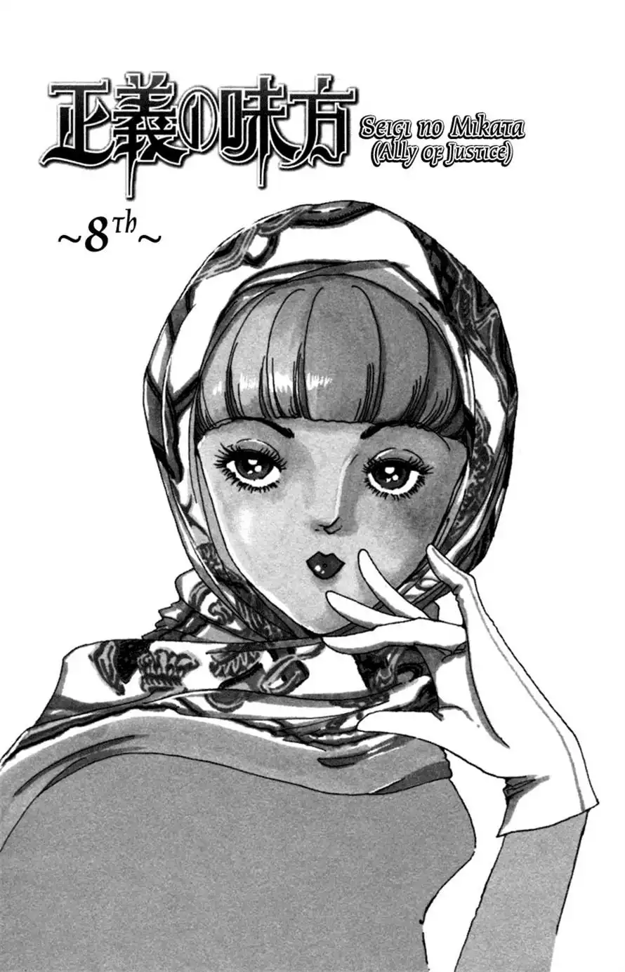 Seigi no Mikata! Chapter 8 4